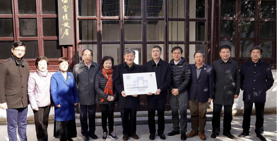 全國人大常委會(huì)副委員長(zhǎng)陳竺調(diào)研思成古建常州盛宣懷故居修繕工程